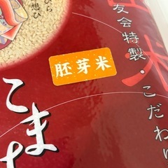 畑　飼料用にの画像