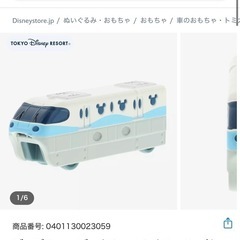 レア＆廃盤品あり⭐︎トミカ30台セットの画像