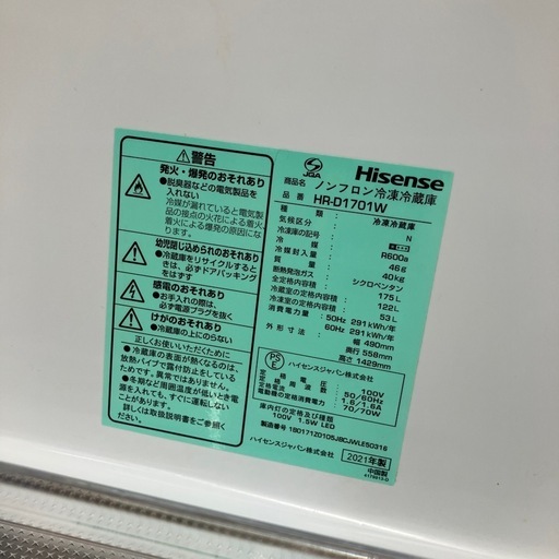 【取りに来られる方限定！！】Hisense 2021年製　2ドア冷蔵庫