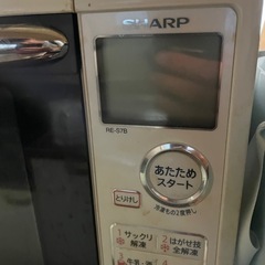 決定済み！8/5引き取り優先！【セット】SHARP電子レンジ、Panasonicトースター、ソファ、テーブルセットの画像