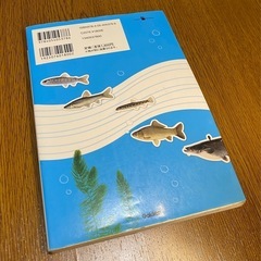 川魚の飼育と採集を楽しむための本の画像