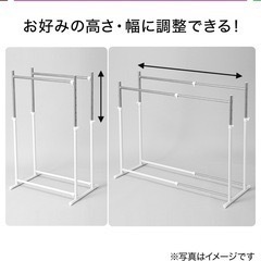 定価10200円　ニトリ縦横伸縮ハンガーラック2つセットの画像
