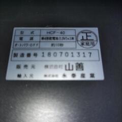 美品 山善 体重体組成計 BMIの画像