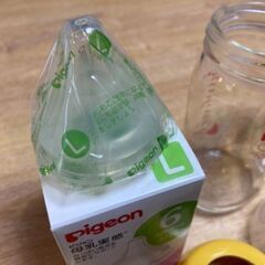 ピジョン　哺乳瓶3本（乳首、キャップ、ふたあり）の画像