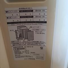 【無料】空気清浄機の画像