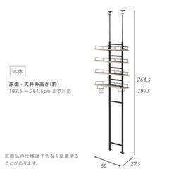 ランドリーラック 洗濯機横 棚の画像