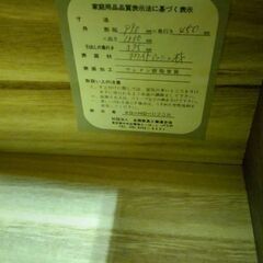 和箪笥の画像
