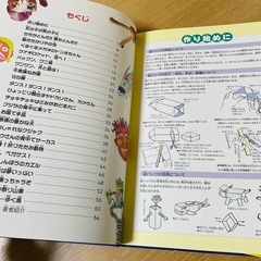 牛乳パックが動くよ　本　工作　図工　夏休みの画像