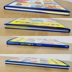 牛乳パックが動くよ　本　工作　図工　夏休みの画像