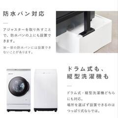 ランドリーラック 洗濯機横 棚の画像