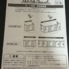 おくとびらLサイズ(ベビーゲート、ベビーサークル)の画像