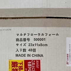 オアシス花材_フラワーアレンジメントの画像