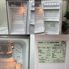 I624 🌈 AQUA 冷蔵庫 (75L) 1ドア ⭐ 動作確認済 ⭐ クリーニング済の画像