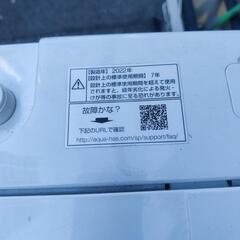 SHARP AQUA 山善 冷蔵庫 洗濯機 電子レンジ 家電3点お得セットの画像