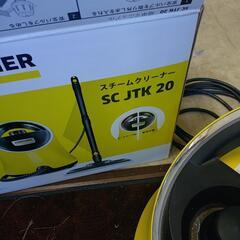 【値下げ】ケルヒャー　スチームクリーナー　SC JTK20型の画像