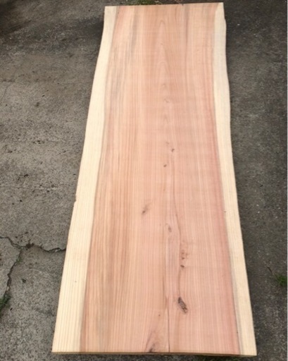 激安 一枚板 天然 無垢 長さ221cm