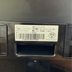 M【現状品】プレミアムウォーター ウォーターサーバー famfit ブラック HC22D1L-PW-WB 2023年製 キッチン家電　の画像