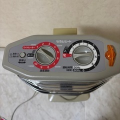 ダイキン遠赤外線暖房機の画像