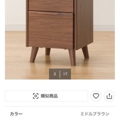 サイドテーブルの画像