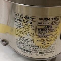 0727-351 炊飯器NS-LC05の画像