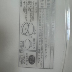 東芝　LEDシーリングライト　12畳用の画像