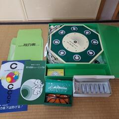 視力回復トレーニング器具の画像