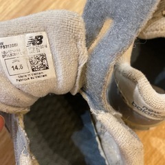 14.5ニューバランスFS313の画像