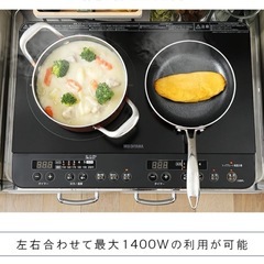 2口IHコンロ　アイリスオオヤマ　脚ありの画像