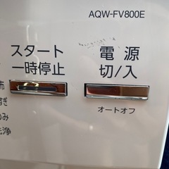 本日中に引き取り限定価額☆AQUA ドラム式洗濯機 2022年製 8 kgの画像