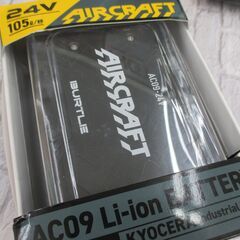 バートル BURTLE AC08-1/AC09-24V 空調ファンバッテリー 中古品 【ハンズクラフト宜野湾店】の画像