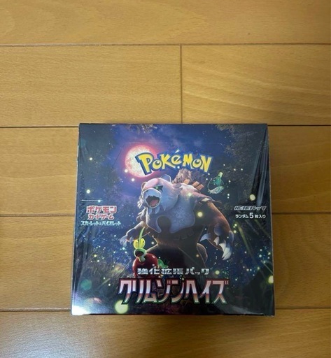 ポケモンカード