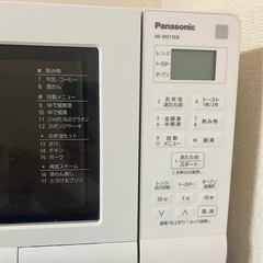 オーブン電子レンジの画像