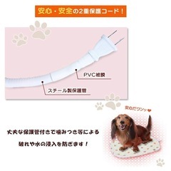 【アイリスオーヤマ】 イヌネコ　ペット用ホットカーペット Ｓサイズ の画像