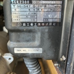 SUBARU SGR2300 発電機
の画像