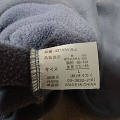 □　デザインプリントパーカー？　レディース　　サイズ Lの画像