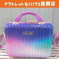 ミニトランクケース ルナルクス 幅30㎝ キャリーオンケース パープル×ピンク ショルダーバッグ 西岡店の画像