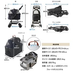 ペットカート　ペットバギーの画像