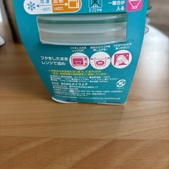 ちびまる子ちゃん　丸型タッパーの画像