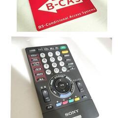 液晶テレビあげます。堺市 SONY BRAVIA 32型 B-CASカード付の画像