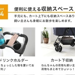 ペットカート　ペットバギーの画像