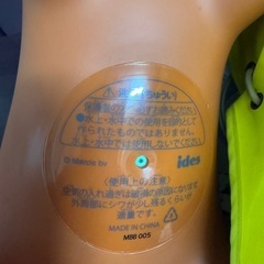 最終値下げ 
早めに取り引きできる方　未使用保管品 ブルーナボンボンの画像