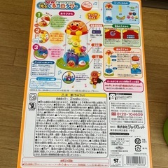 アンパンマン　NEWにぎって！おとして！光るくるコロタワーの画像