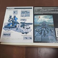  1/72 境界戦機ウェポンセット8の画像
