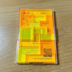 サムネイル