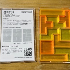 脳ブロック　テトロミノ　おもちゃ　の画像