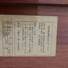テーブルの画像