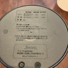 白のゴミ入れ 2重構造 美品の画像