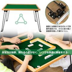 麻雀卓 折りたたみ式 麻雀台 座卓 安定性 軽量 70×70×40cmの画像