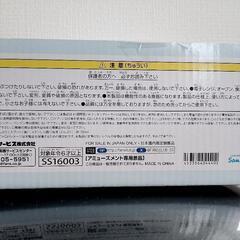 リラックマ ステンレスどんぶりセット プレミアムの画像