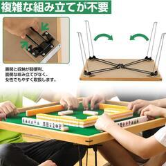 麻雀卓 折りたたみ式 麻雀台 座卓 安定性 軽量 70×70×40cmの画像
